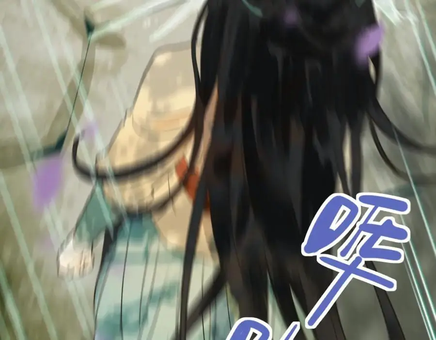 第228话 戳穿 第15页