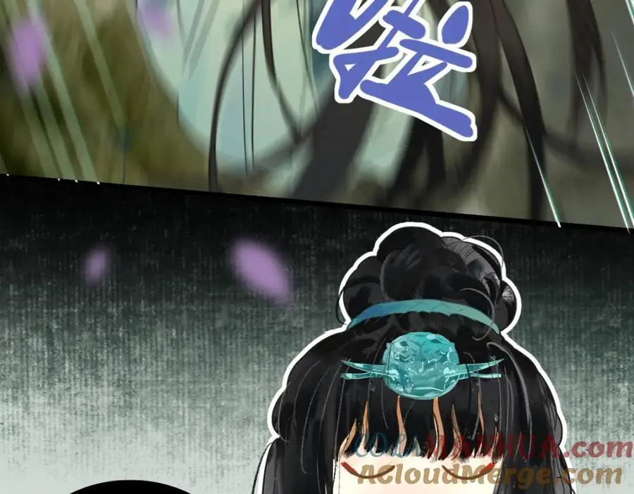 第228话 戳穿 第16页