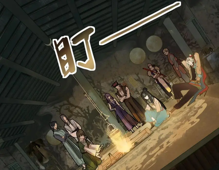 第228话 戳穿 第60页