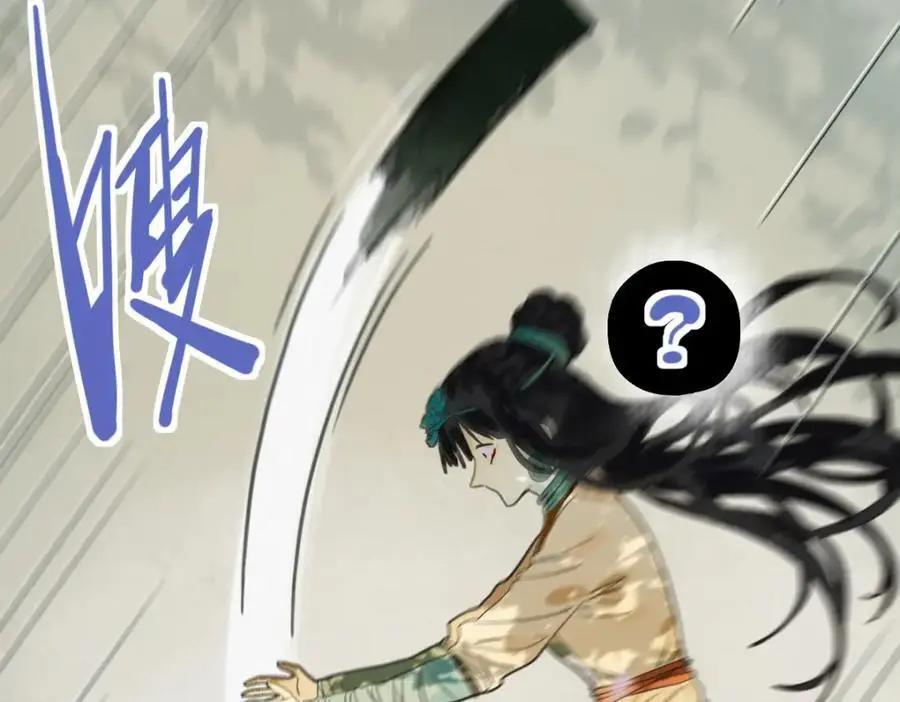 第228话 戳穿 第12页