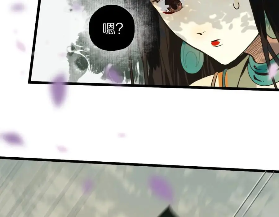 第228话 戳穿 第11页