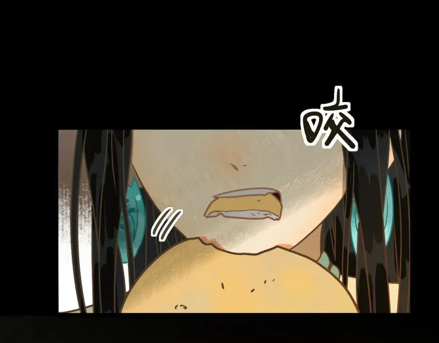 第229话 讲故事 第41页