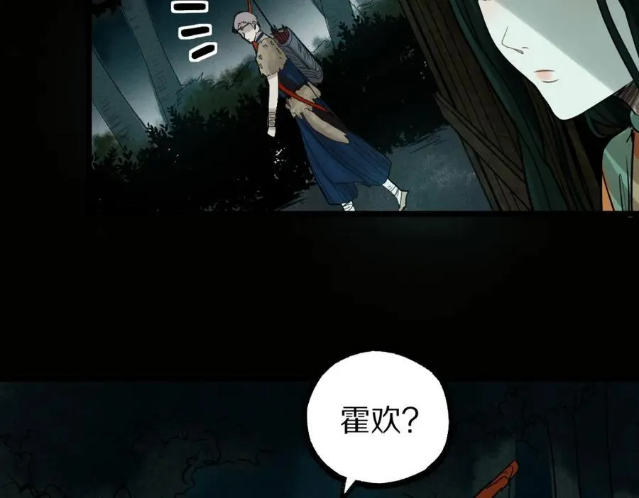 第229话 讲故事 第89页