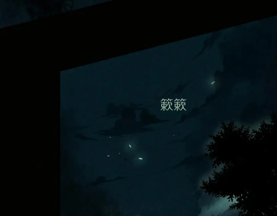 第229话 讲故事 第62页
