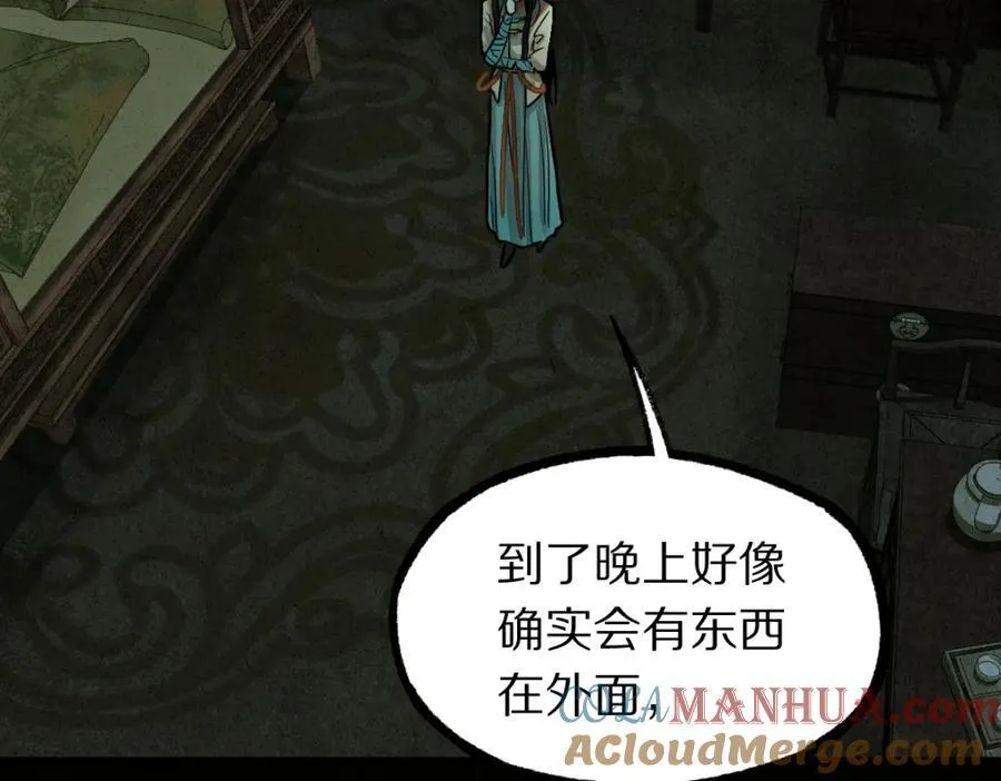 第229话 讲故事 第70页