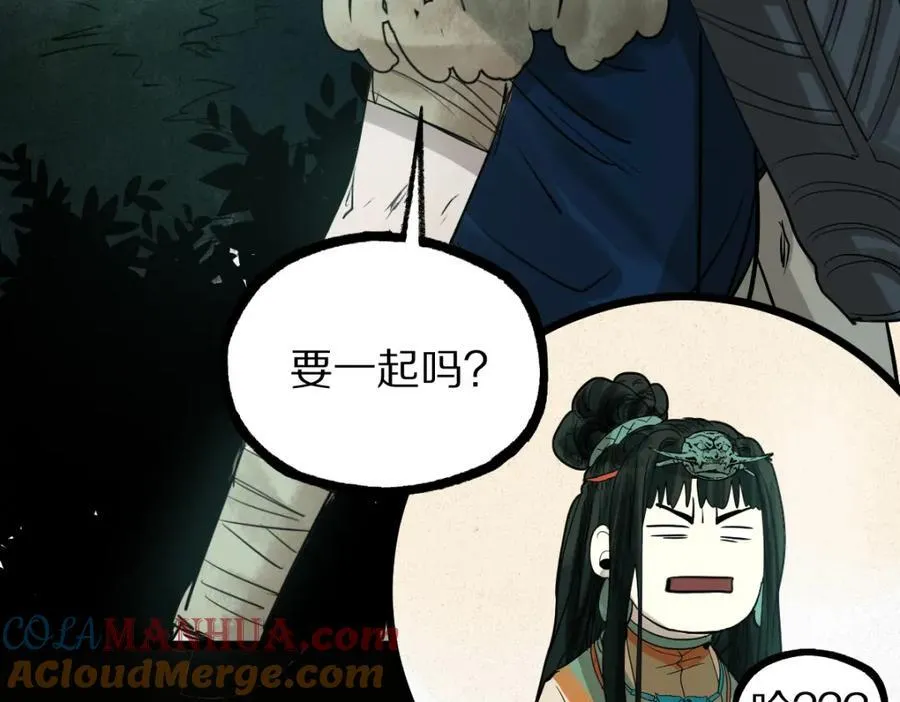 第229话 讲故事 第91页