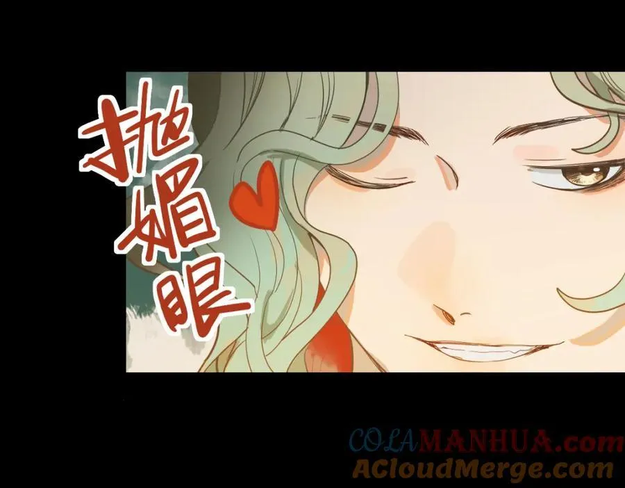 第229话 讲故事 第19页