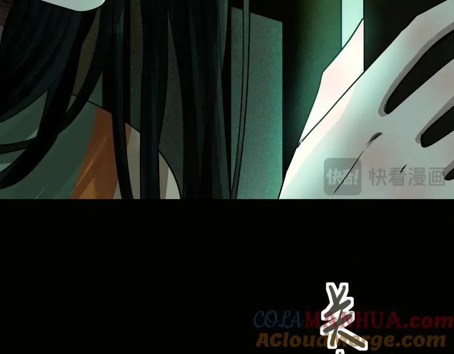 第229话 讲故事 第67页