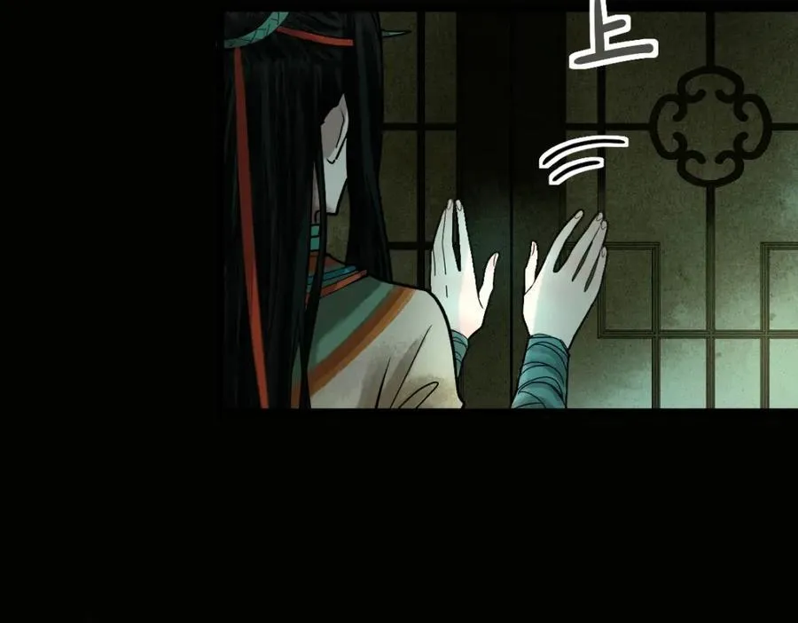 第229话 讲故事 第68页
