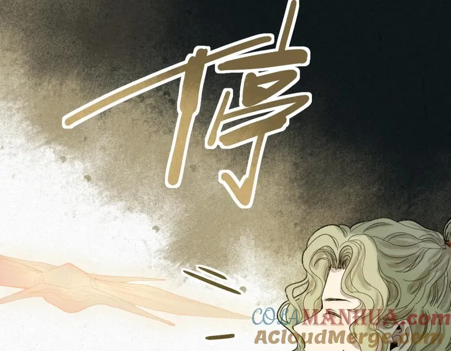 第229话 讲故事 第79页