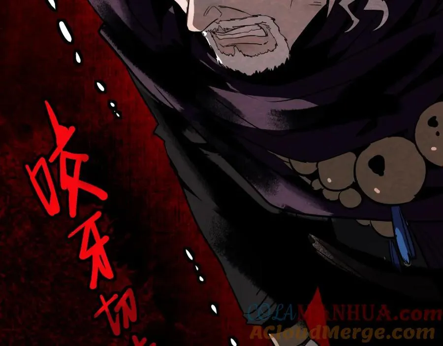 第229话 讲故事 第28页