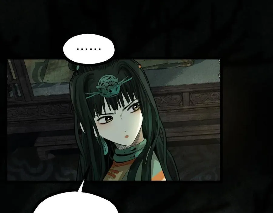 第229话 讲故事 第81页
