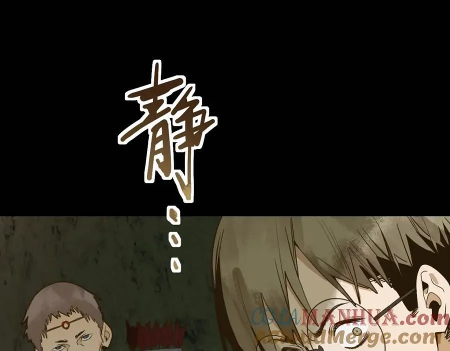第229话 讲故事 第7页