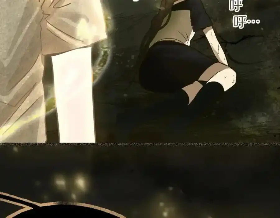 第230画 坠入 第115页