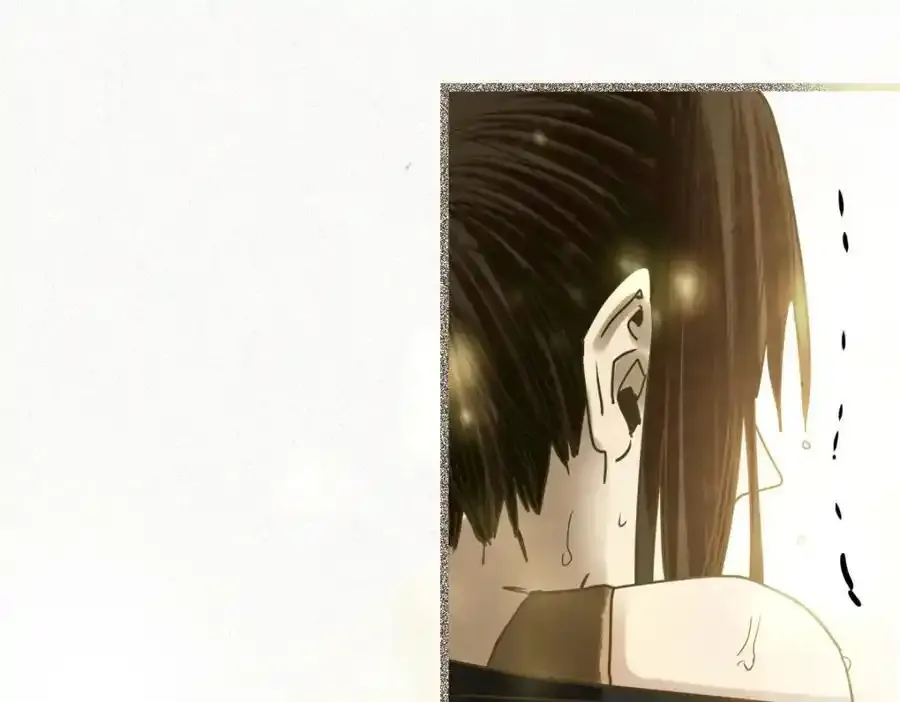 第230画 坠入 第123页