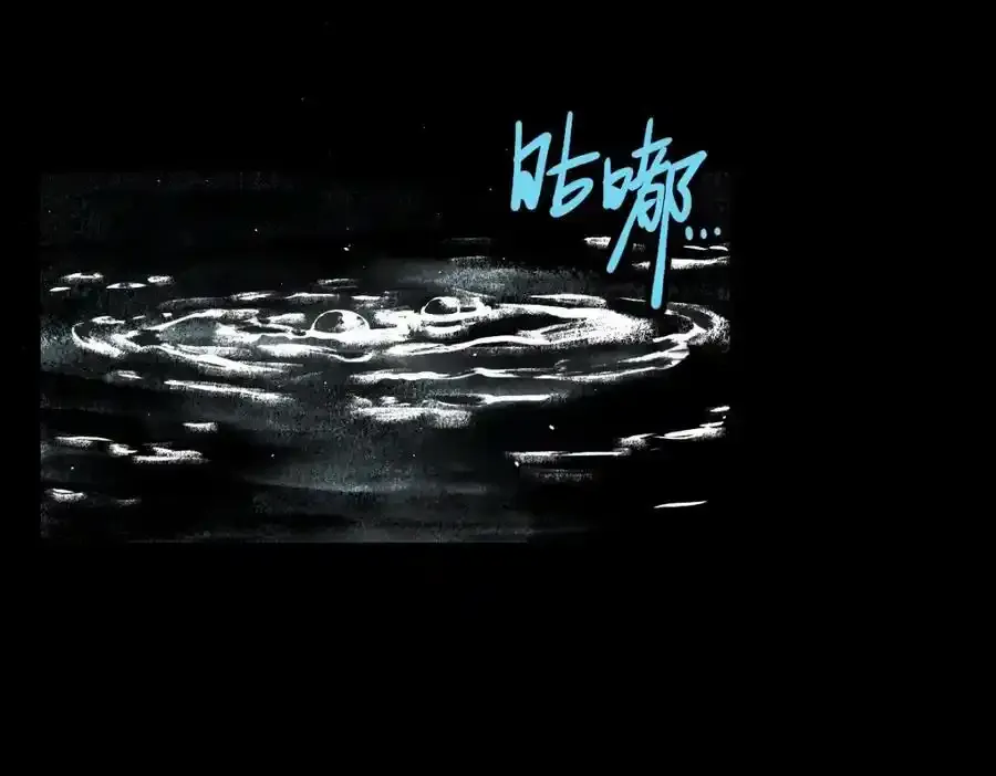 第230画 坠入 第67页