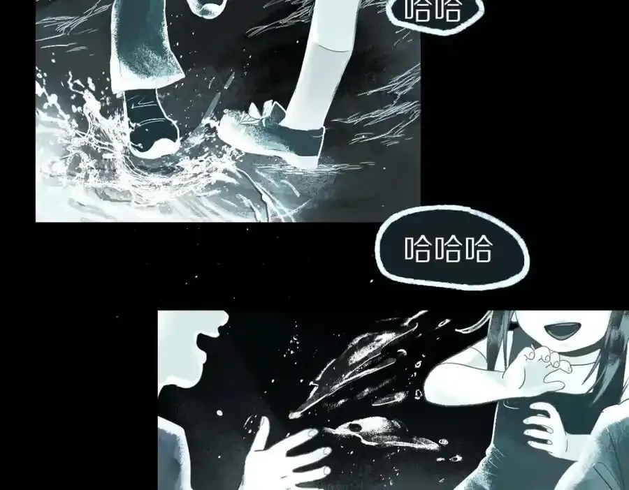 第230画 坠入 第60页