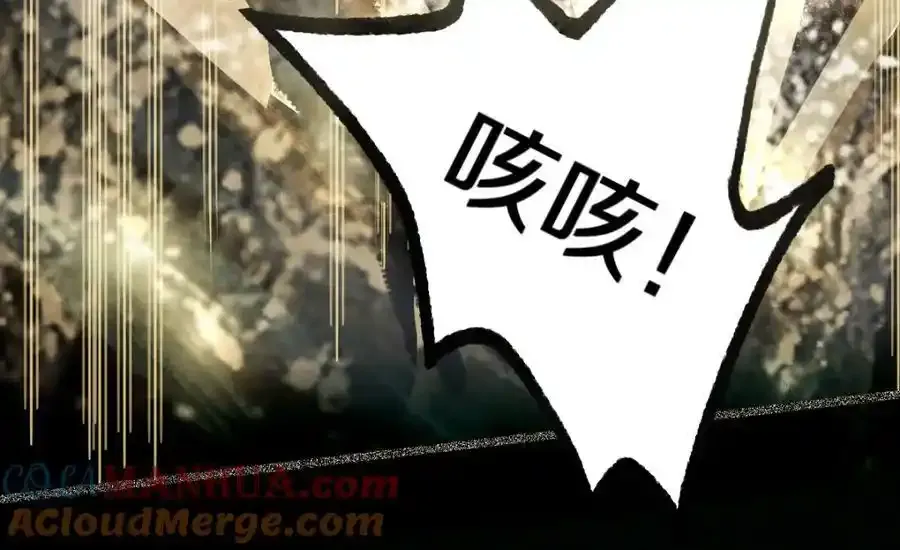 第230画 坠入 第109页