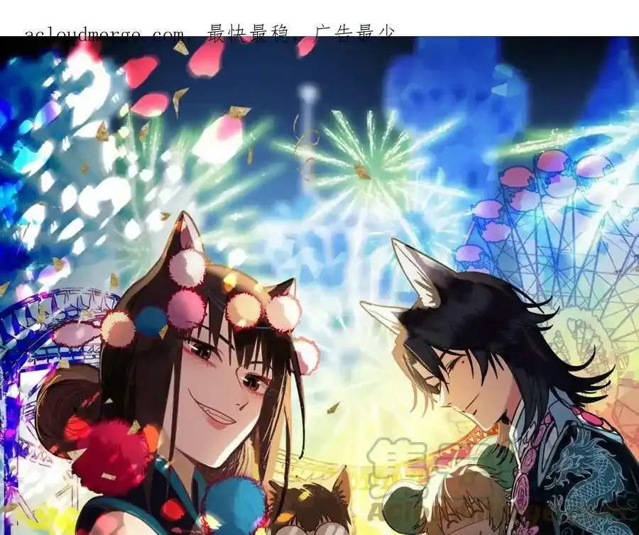 请假条 第7页