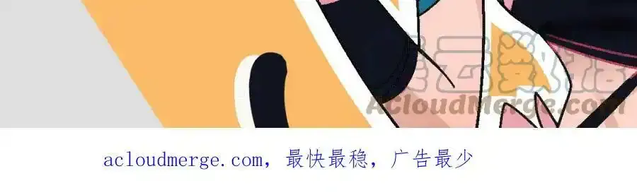请假条 第6页