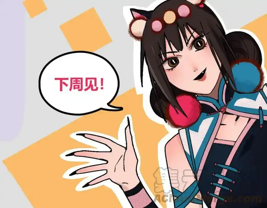 请假条 第5页
