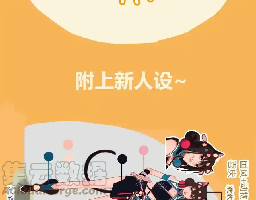 请假条 第2页