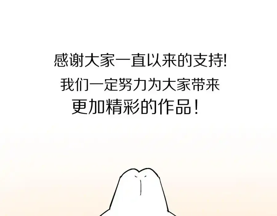 请个假 第9页