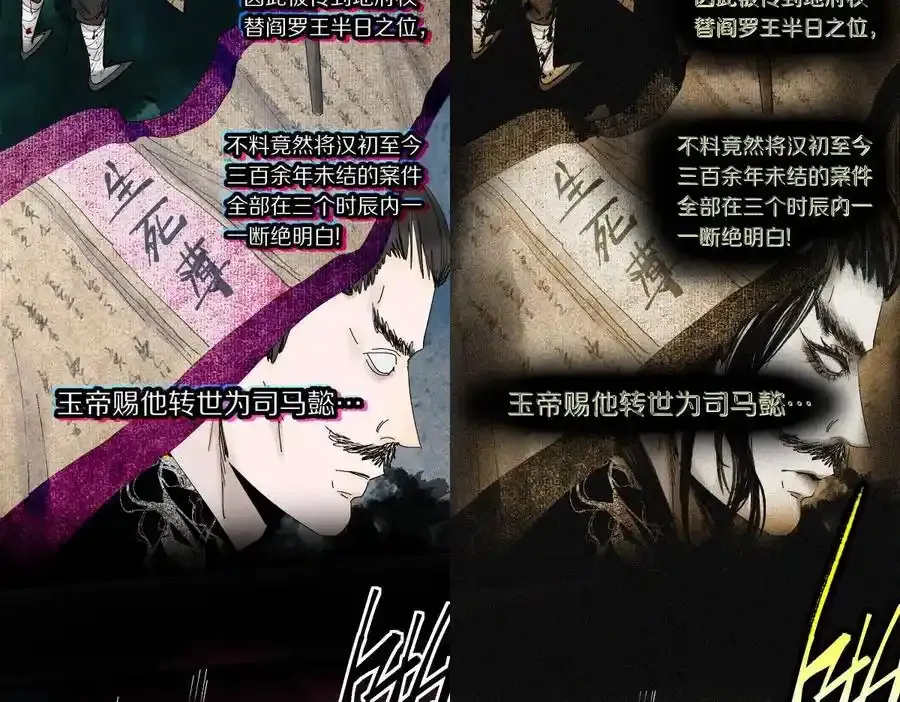 请个假 第16页