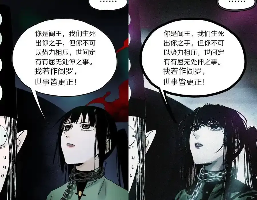 请个假 第19页