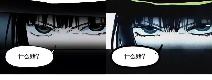 请个假 第21页