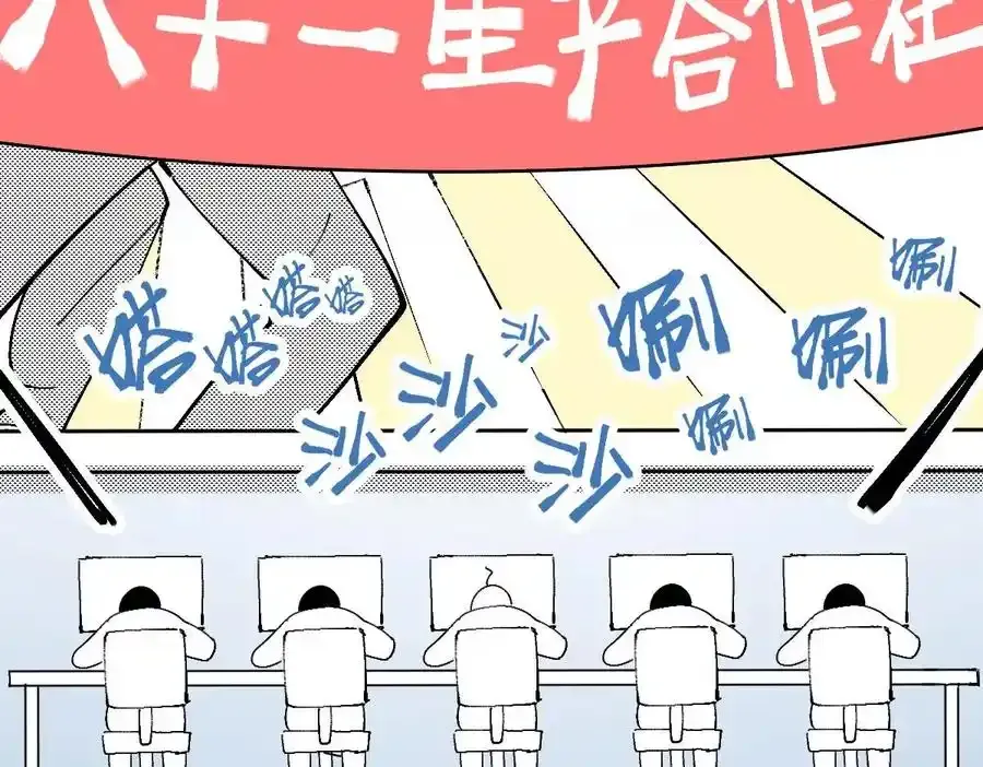 请个假 第2页