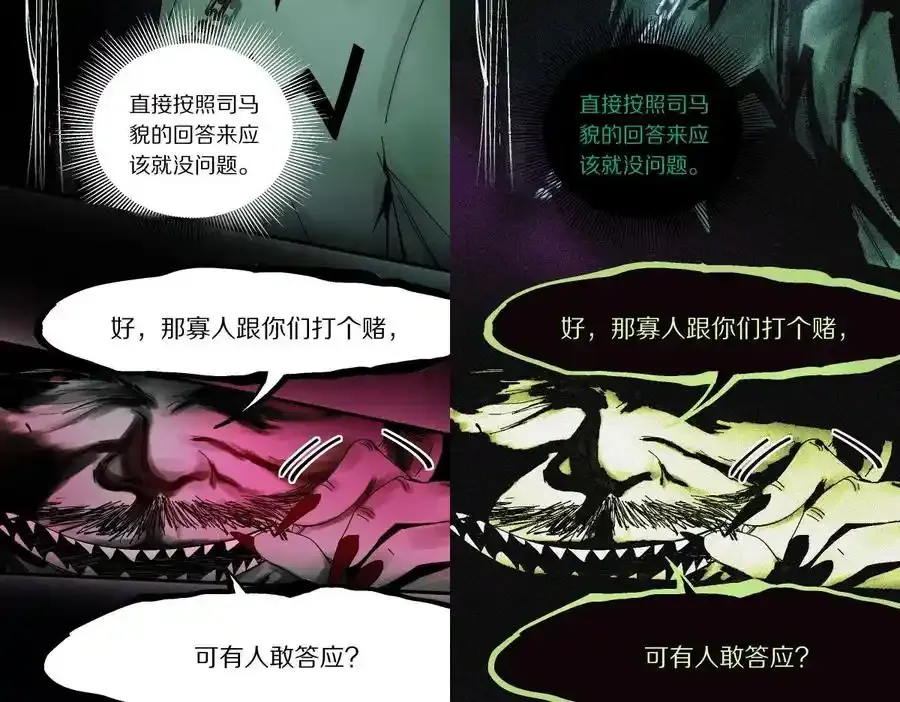 请个假 第20页