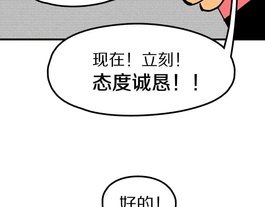 请个假 第6页