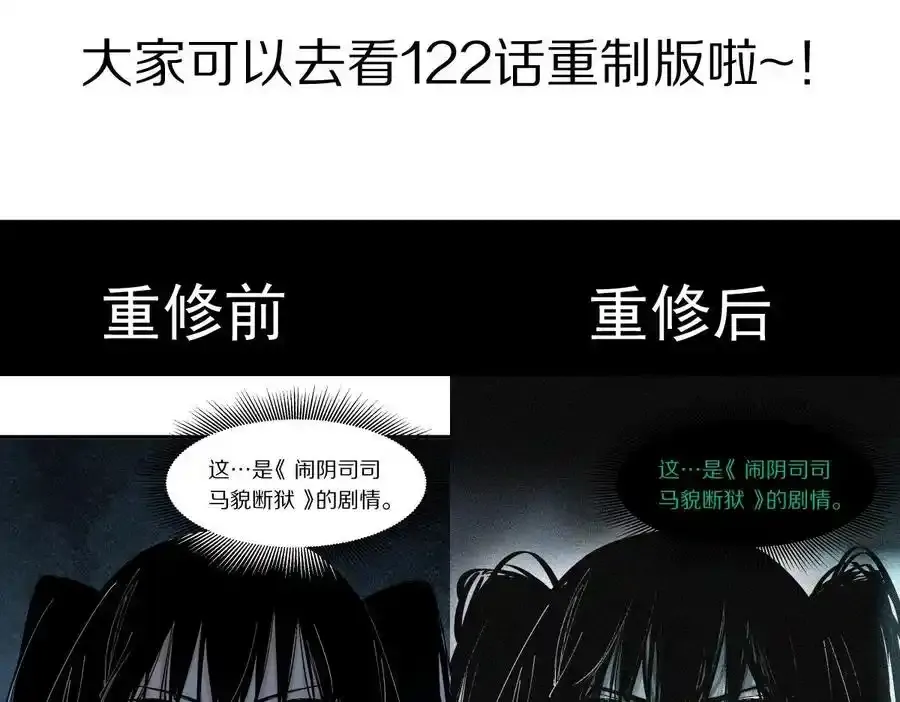 请个假 第14页