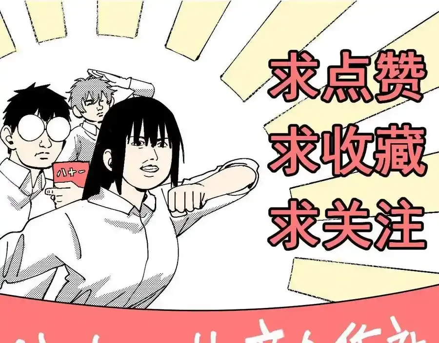 请个假 第1页