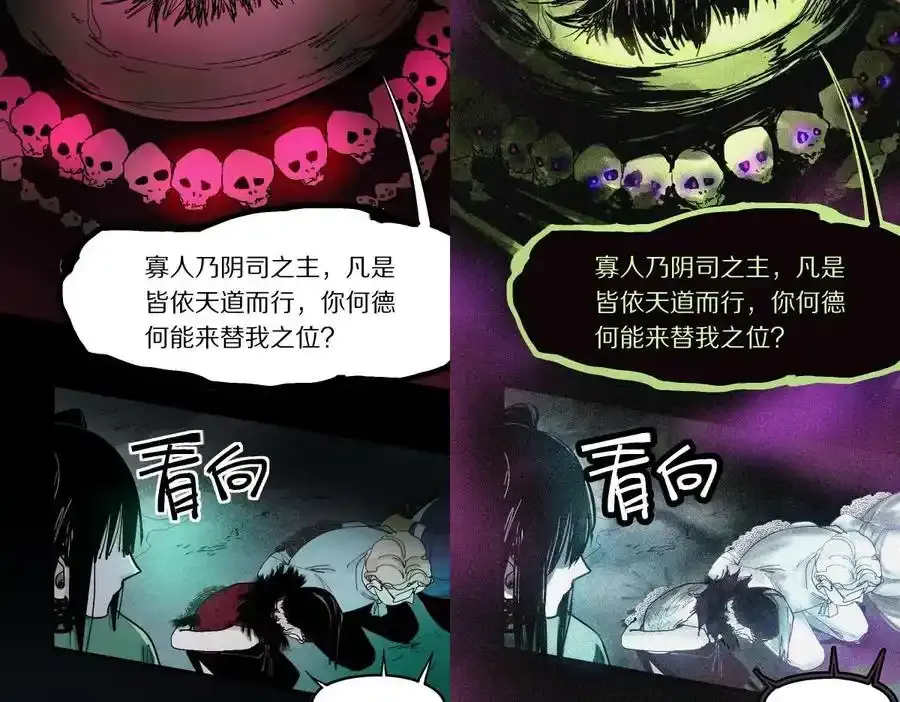 请个假 第18页