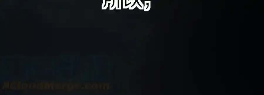 第142话 壳子 第44页