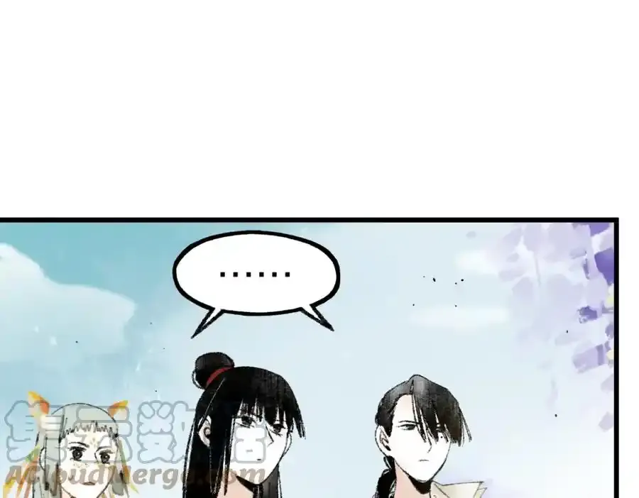 第142话 壳子 第101页