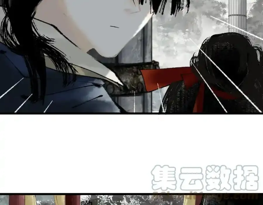 第142话 壳子 第181页