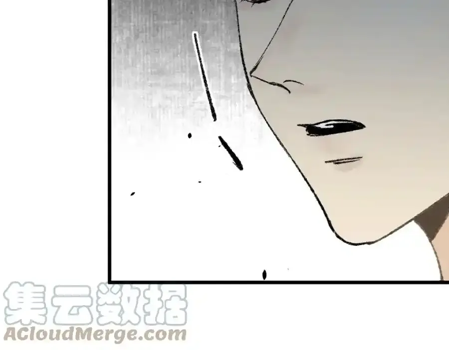 第142话 壳子 第93页
