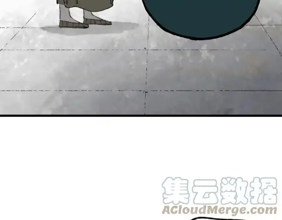 第142话 壳子 第109页