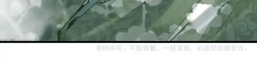 第142话 壳子 第186页