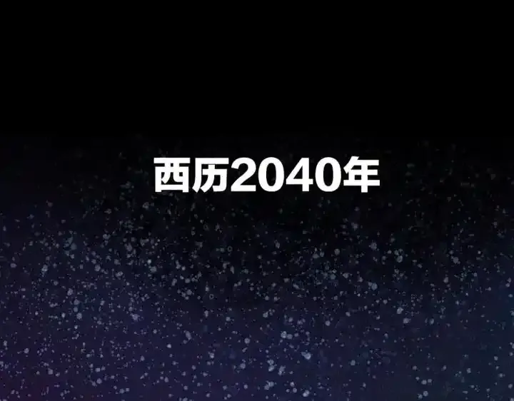 夏日惊爆上线，残酷游戏一站到底 第6页