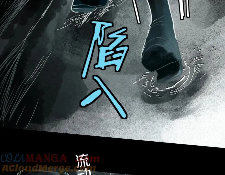 第230话 坠入 第77页