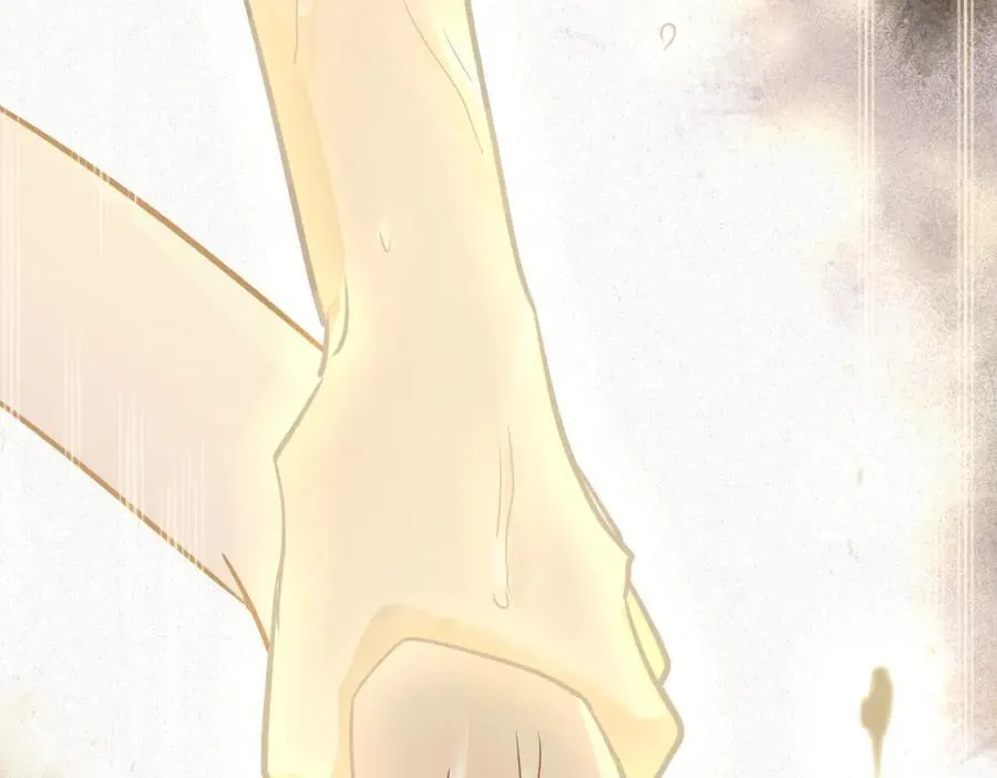第230话 坠入 第106页