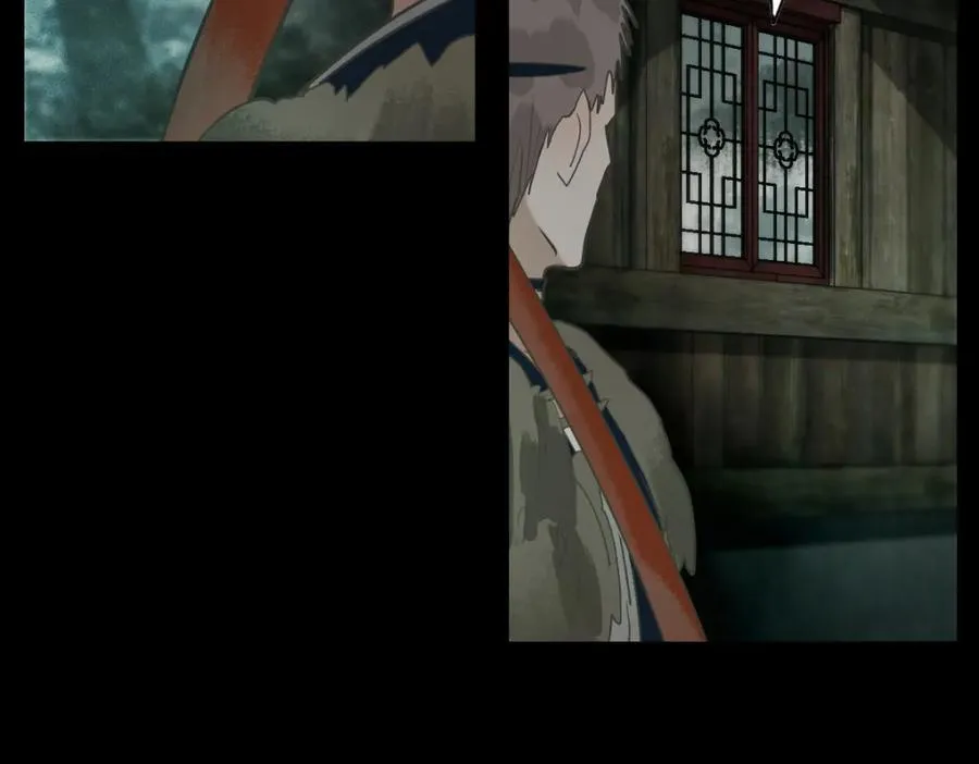 第230话 坠入 第12页