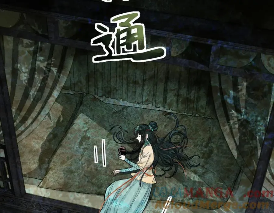 第230话 坠入 第45页