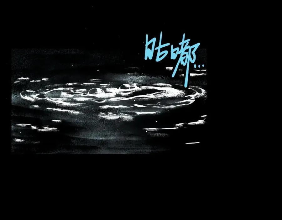 第230话 坠入 第67页