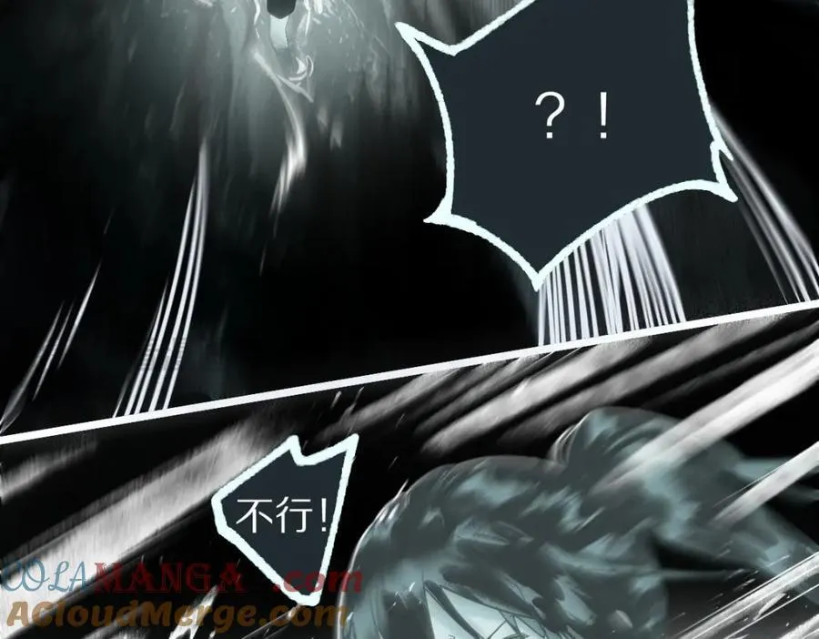 第230话 坠入 第93页