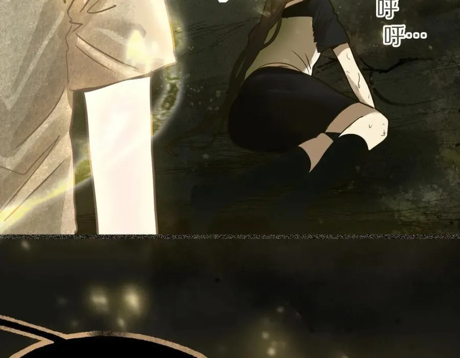 第230话 坠入 第115页